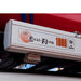 eezi-awn-series-1000-awning-close-cole-up-view-silver-hardcase-brand-logo
